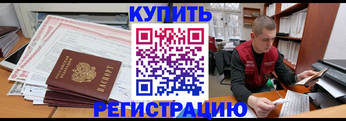 форма 3 в Вилючинске